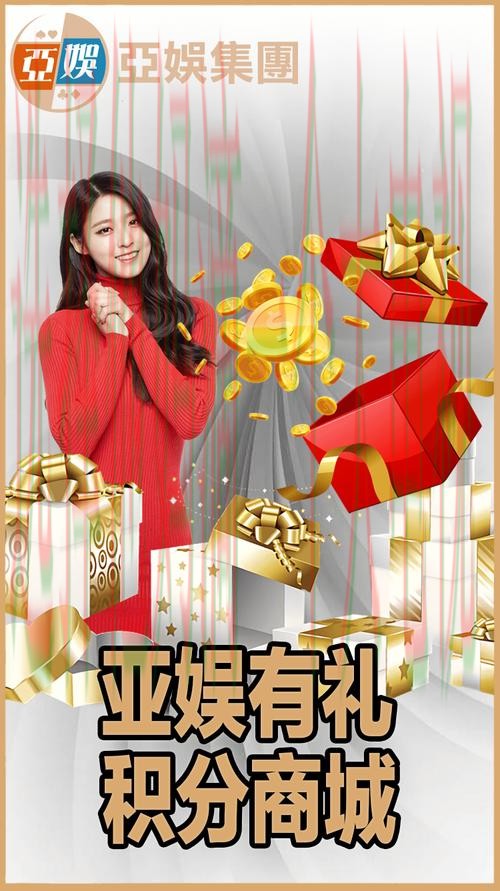 亚美娱乐APP下载