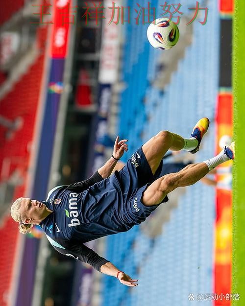 法甲焦点战回顾：哈兰德表现抢眼 也让外界重新评估球队实力