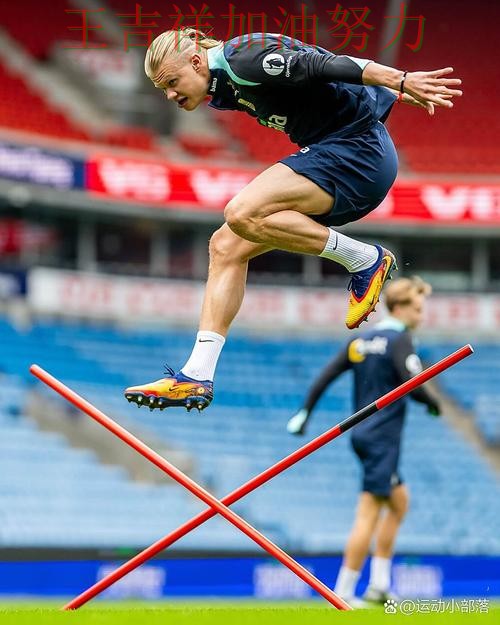 法甲焦点战回顾：哈兰德表现抢眼 也让外界重新评估球队实力