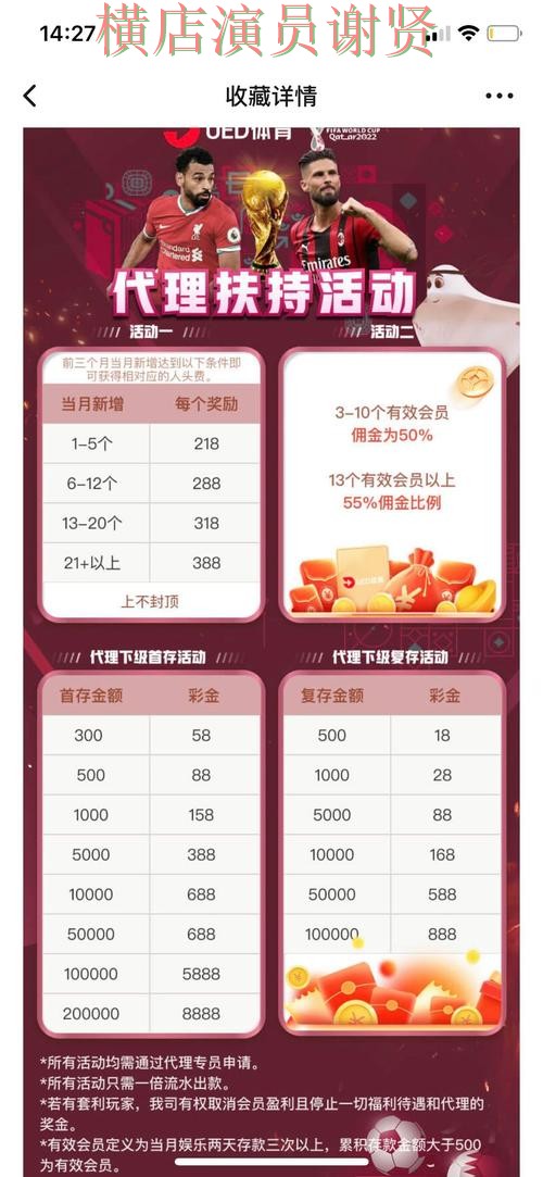 安博世界杯投注网站大全与平台对比评测