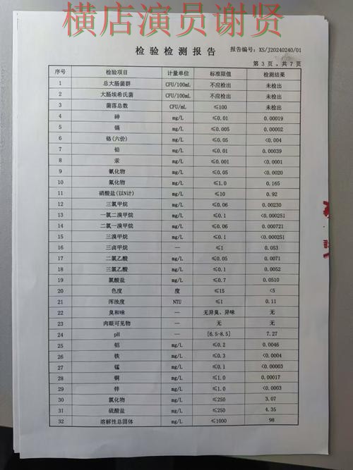 安博世界杯投注网站大全与平台对比评测