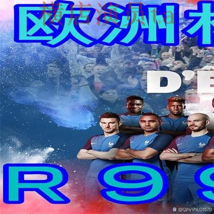 世界杯买球网站解析：数据分析全指南 - 世界杯赛事中心