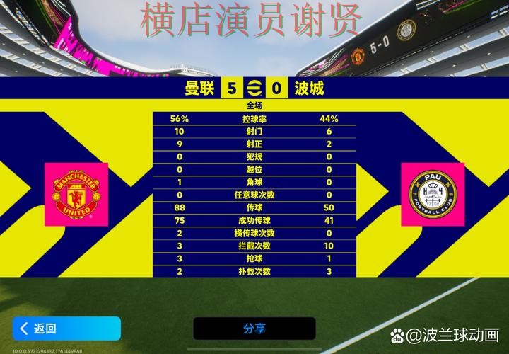 世界杯竞猜平台网页版入口与移动端对比