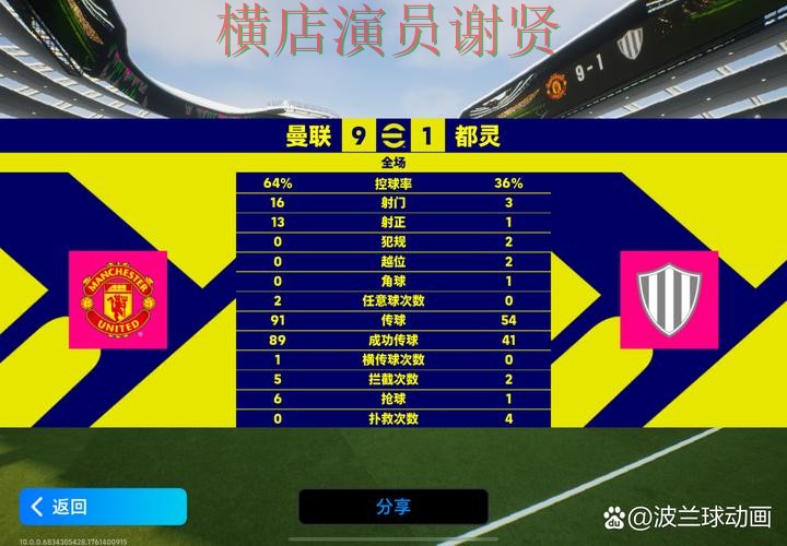 世界杯竞猜平台网页版入口与移动端对比